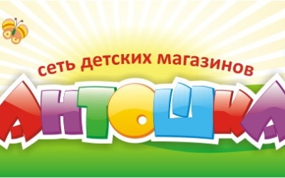 Хелптумама Детский Интернет Магазин