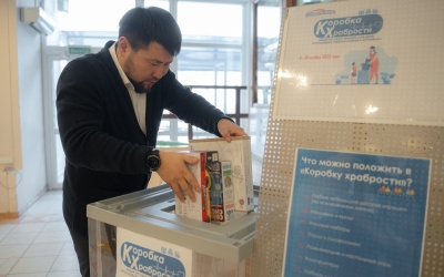 Евгений Григорьев принял участие в благотворительной акции «Коробка храбрости»