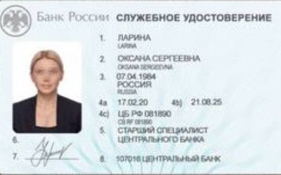 Я им поверила: Жительница Якутска перевела мошенникам более 11,7 миллиона рублей