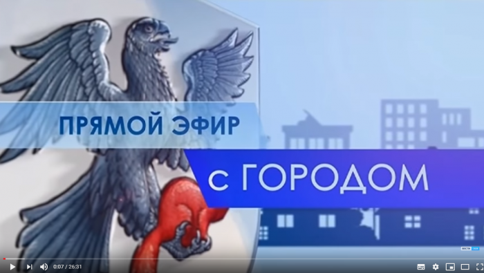 
            Сегодня на канале «Россия 24» состоится прямой эфир с руководителем МКУ 
