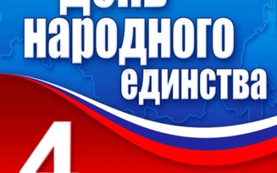 Магазины 4 Ноября