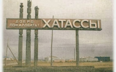 Изнасиловали, затолкали в яму и убили: Преступников искали 12 лет