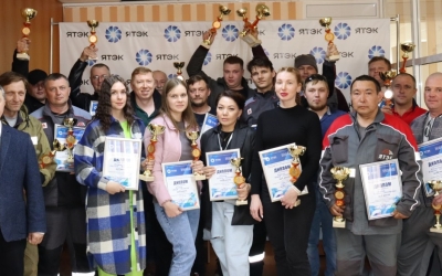 ЯТЭК наградила победителей корпоративного конкурса «Лучший по профессии-2022»