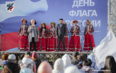 День государственного флага России отметили в Якутске