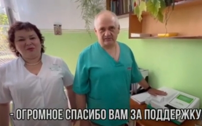 Главный врач ЦРБ из Донбасса записал видеообращение к руководителю АК "ЖДЯ": «Огромное спасибо за поддержку!»