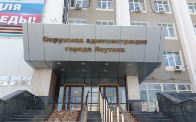 Состоялось заседание постоянной комиссии Якутской городской Думы по бюджетно-экономической политике