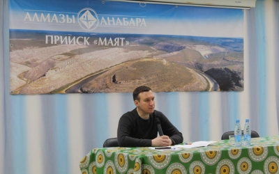 Генеральный директор АО «Алмазы Анабара» встретился с работниками прииска «Маят»