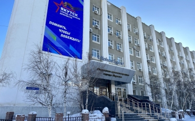 Заседание 46-й очередной сессии Якутской городской Думы состоится 1 марта