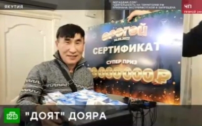 Обманутый сельский миллионер из Якутии планирует подать заявление в полицию