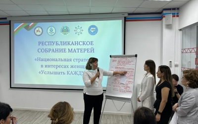 В Якутске состоялось республиканское собрание матерей «Национальная стратегия в интересах женщин «Услышать каждую»