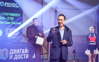Айсен Николаев и Никита Нагорный дали старт в Якутии Гонкам ГТО
