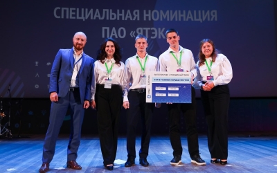 Сотрудники ЯТЭК выступили экспертами крупнейшего инженерного чемпионата России