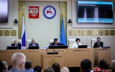 Итоги работы VI созыва парламента Якутии
