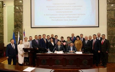 Состоялось заседание Координационного Совета Ассоциации представительных органов муниципальных образований Республики Саха (Якутия)