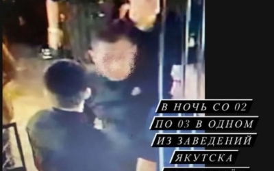 В Якутске ищут мужчину, ударившего девушку в клубе