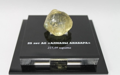 Двухсоткаратный алмаз назван в честь 25-летия АО «Алмазы Анабара» группы АЛРОСА