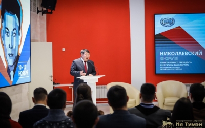 Алексей Еремеев: созидательные идеи первого Президента продолжит молодое поколение якутян