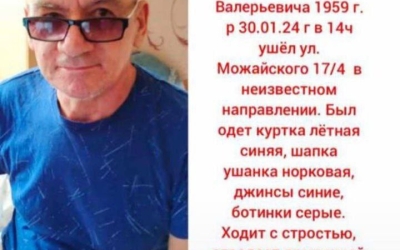 В Якутске пропал без вести пожилой мужчина