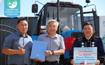 Арылахский наслег получил новый трактор «Беларусь» от АЛРОСА за победу в конкурсе среди поселений