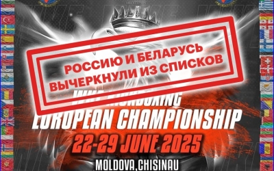 Спорт вне политики? Почему якутские кикбоксеры не поедут на чемпионат Европы...