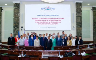 Якутская городская Дума проводит межрегиональную конференцию по местному самоуправлению