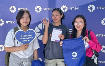 ЯТЭК на молодёжном фестивале: профессии, диалог и призы