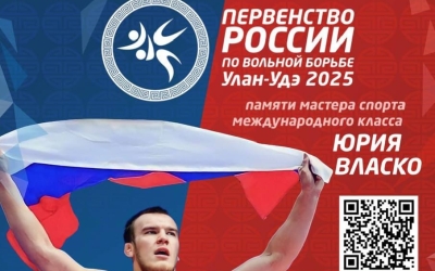 Вольная борьба: Через два дня стартует первенство России. Но не все якутяне примут в нем участие?