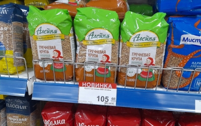 Испытано на себе: Как прожить неделю на 2000 рублей?