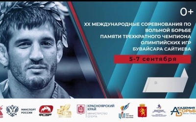 Вольная борьба: Якутские юноши выступят в Красноярске