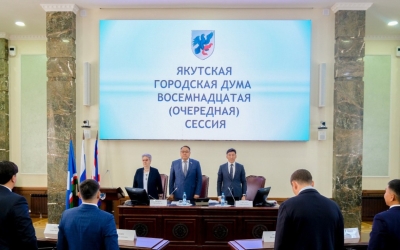 В Якутской городской Думе открыли осенне-зимний период нормотворчества
