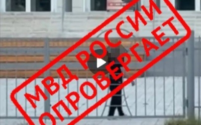 Неизвестный мужчина совершил противоправные действия в отношении 10-летней девочки? Комментарий МВД