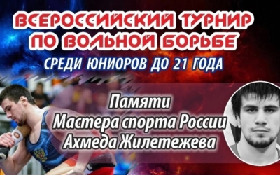 Вольная борьба: Якутские юниоры выступят в Нальчике