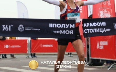 Якутянка установила рекорд на Московском полумарафоне