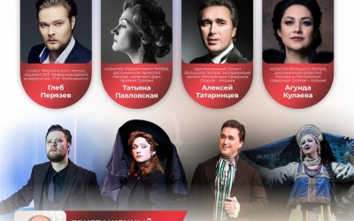 «Чайковский-фест. Якутск» приглашает на мастер-классы