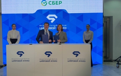 МегаФон и АрктикТелеком объединяют усилия для развития VAS-услуг в Якутии