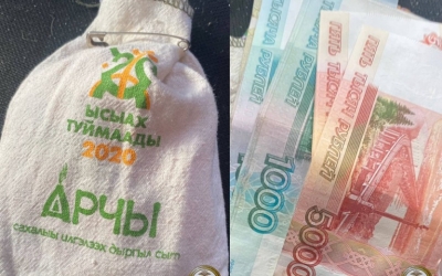 Продолжении истории о потерянных 32-х тысячах: Где деньги?