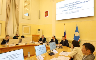 В Якутске прошло заседание Республиканской трехсторонней комиссии по регулированию социально-трудовых отношений
