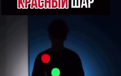 Тренировка мозга: сложный тест на концентрацию внимания. Пройдут далеко не все