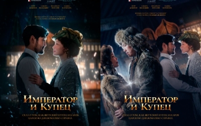 Приглашаем на просмотр документально-игрового фильма «Император и купец» в рамках образовательного интенсива