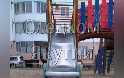 В Якутске 9-летняя девочка во время катания с горки получила тяжелые травмы: Перед судом предстанет мастер управляющей компании
