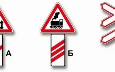 Тест на знание ПДД: О расстановке дорожных знаков перед железнодорожными переездами и тоннелями