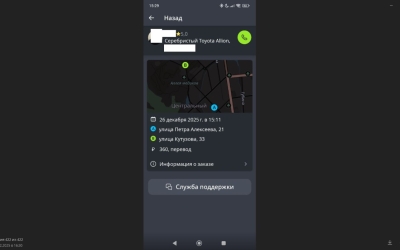 Жительница Якутска таксистам: "Имейте совесть"