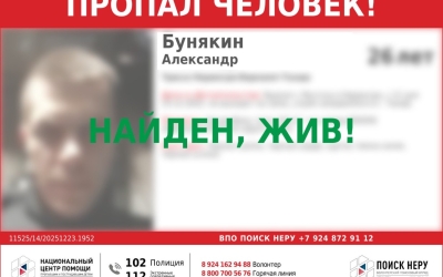 Мужчина выехал из Якутска и пропал без вести