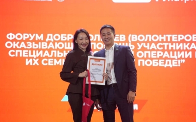 ЯТЭК стала победителем регионального этапа премии «МыВместе»