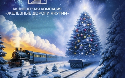 Василий Шимохин поздравляет с наступающим Новым годом и Рождеством Христовым!