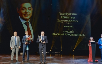 Хачатур Помбухчан признан лучшим CEO России