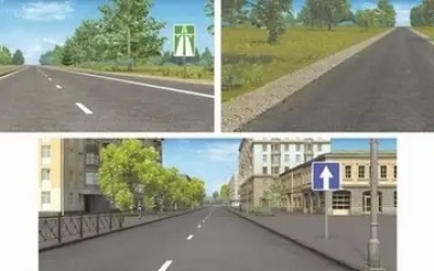 Тестирование знаний ПДД: Главные дороги и пересечения