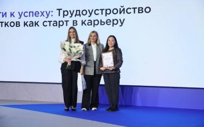 Второй год в числе первых: ЯТЭК подтверждает лидерство в работе с молодежью