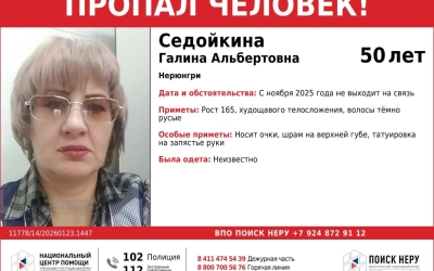 Пропала три месяца назад: Волонтёры и полиция ищут 50-летнюю Галину Седойкину