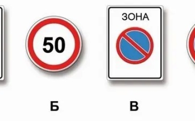 Ошибка на ровном месте: Три вопроса ПДД, в которых путаются даже водители с опытом